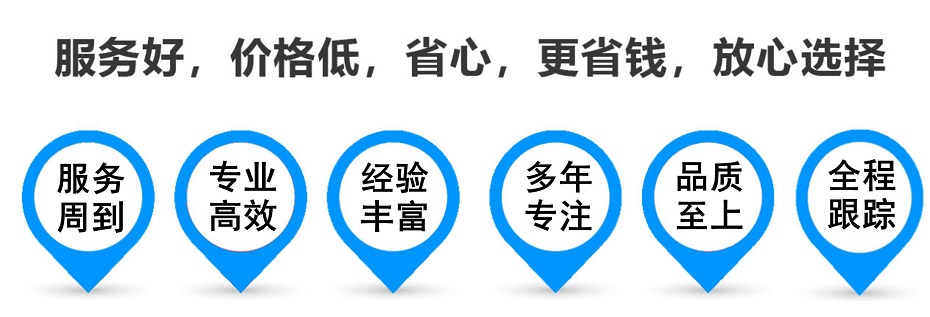 海口货运专线 上海嘉定至海口物流公司 嘉定到海口仓储配送